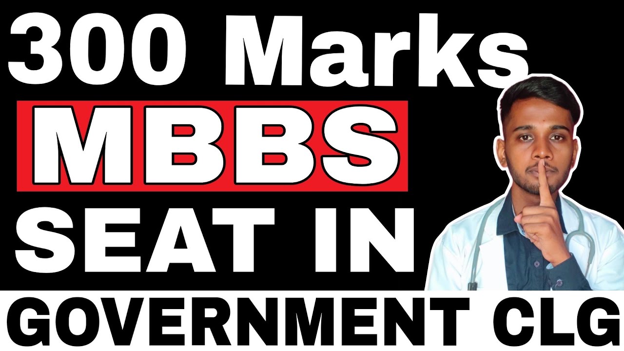 Below 300 Marks ಗೆ Govt MBBS Seat? 😱 | Karnataka MBBS 2026 Reality Check