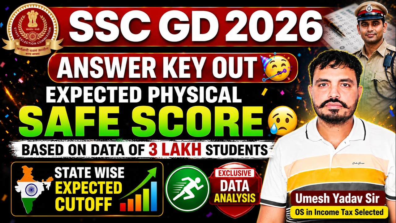 SSC GD 2026 Expected Cut Off 🔥 Based On 3 Lakh Students Data | Answer Key Analysis| Umesh Yadav Sir