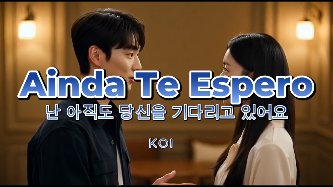 AINDA TE ESPERO | KOI | K-DRAMA | EM COREANO