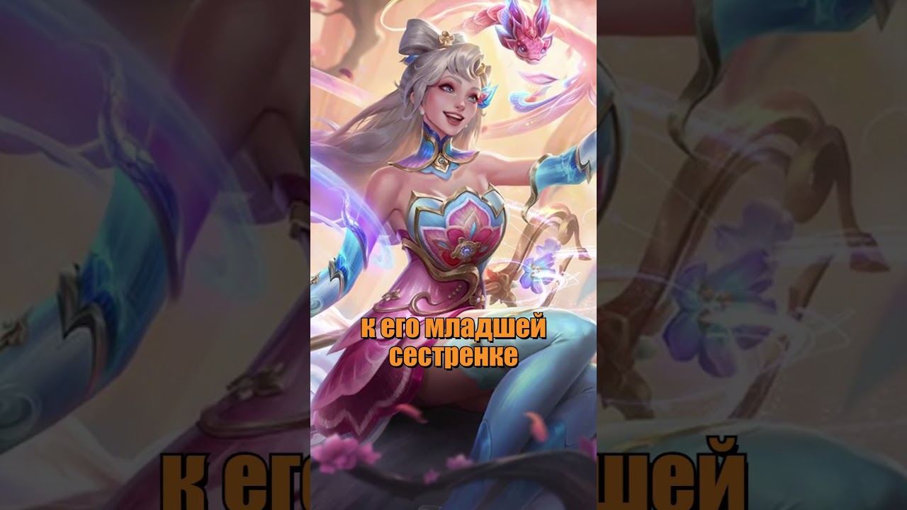 Джарван4 &ndash; Не обзор чемпиона #leagueoflegends #лигалегенд #j4 #lol #shorts #jarvaniv