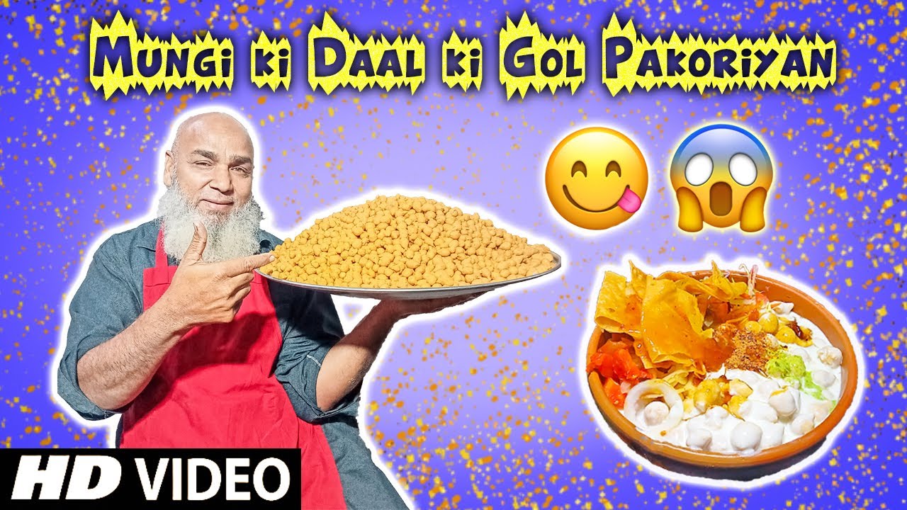 Mungi ki Daal ki Gol Pakoriyan || CHAND GOLGAPPAY NAGRI