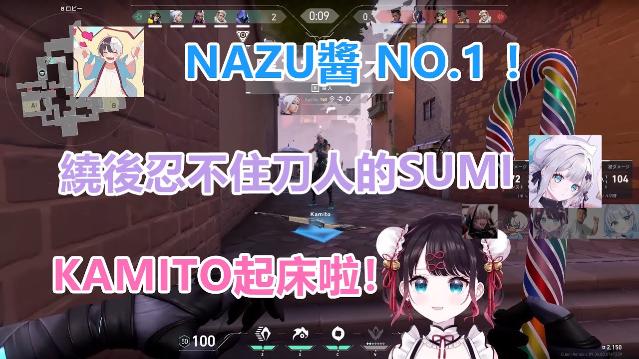 なずな和爸爸的valo日常20【vspo | 花芽なずな | 熟 | 切】