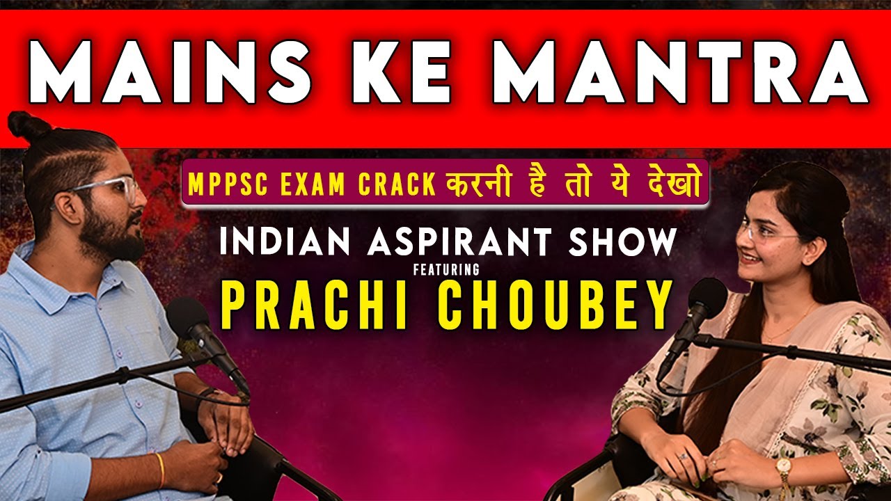 MPPSC Mains के मंत्र ft. Prachi Choubey on Indian Aspirant Show | MPPSC 2019 Topper Strategy | MPPSC