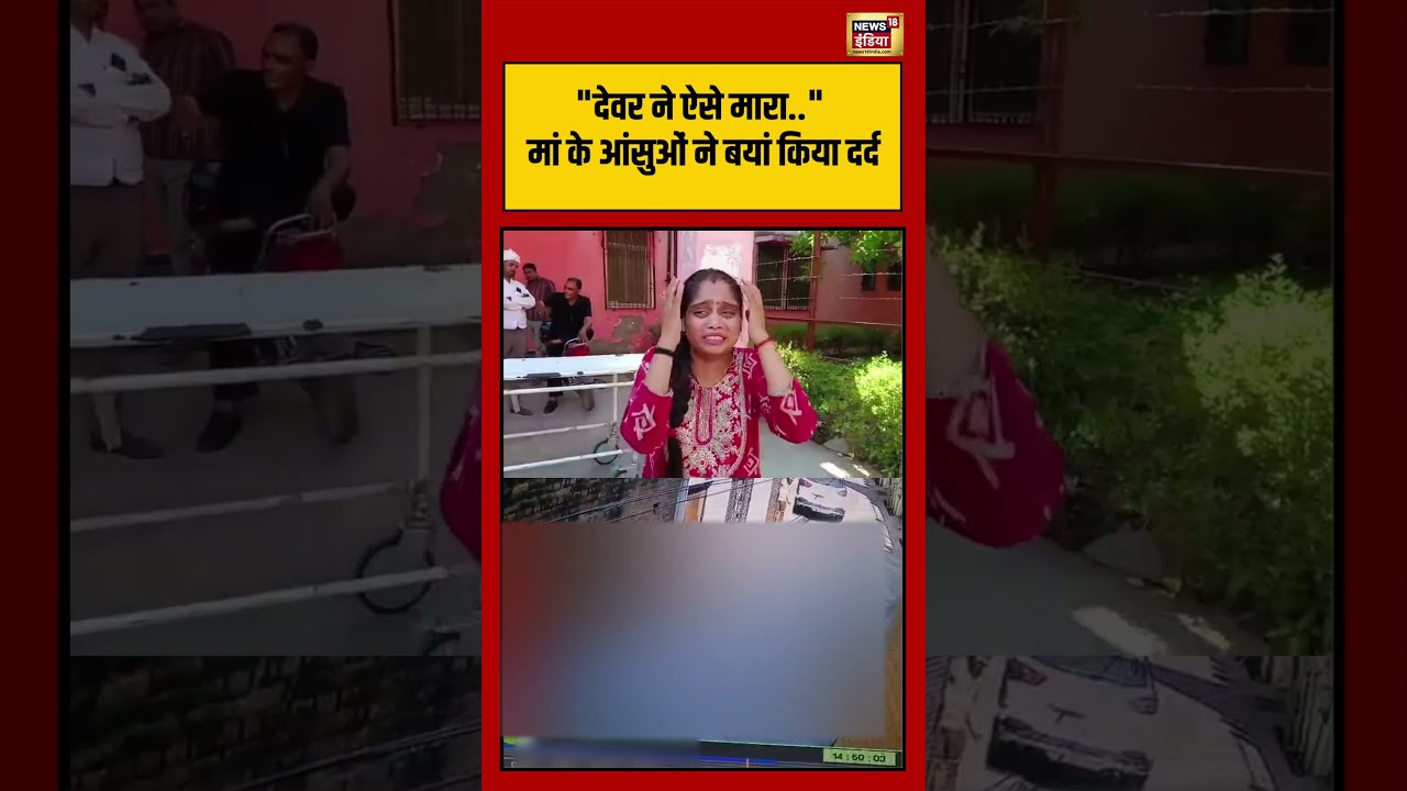 Firozabad Child Murder | 