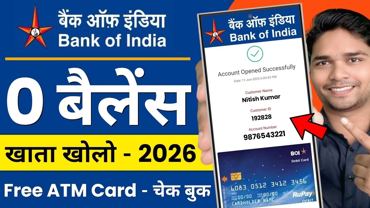 bank of india online account opening zero balance || bank of india zero balance bank account