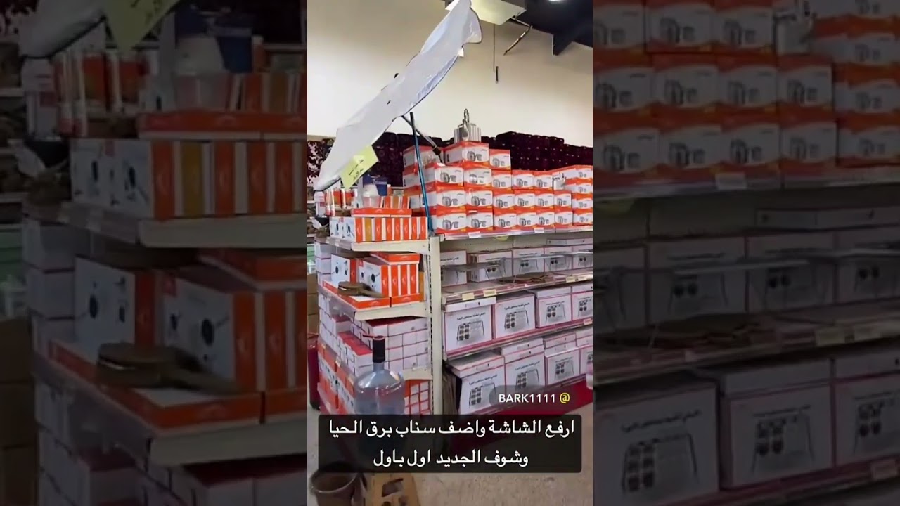 الجديد والحصري في تغطية ابومشاري الدبيان لبرق الحيا