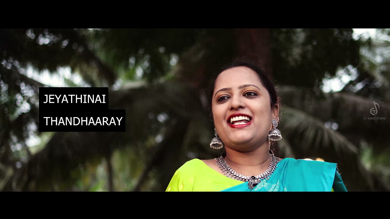 KARAOKE | NALLA SEIDHI | TAMIL NEW CHRISTMAS SONG | CHRISTMAS DANCE SONG | Traditional song | C7