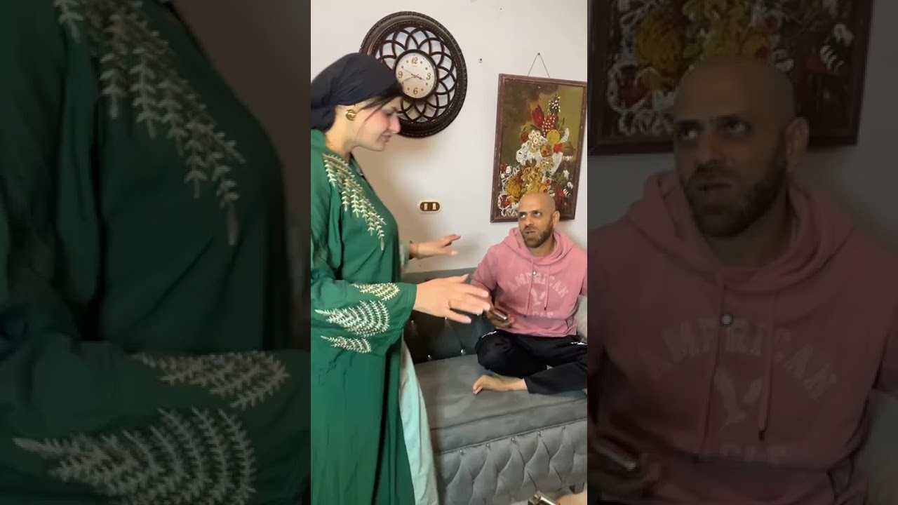 الزوج العالة