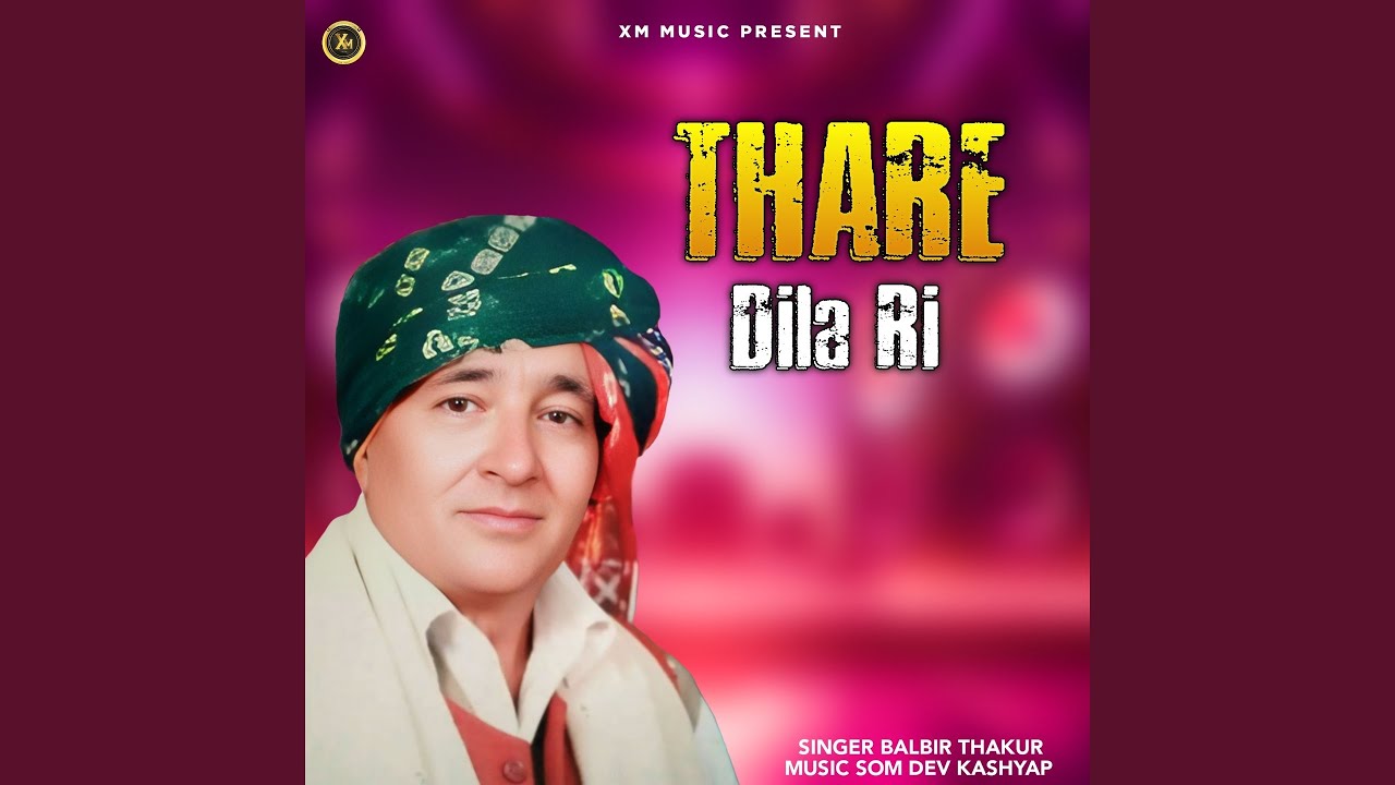 Thare Dila Ri