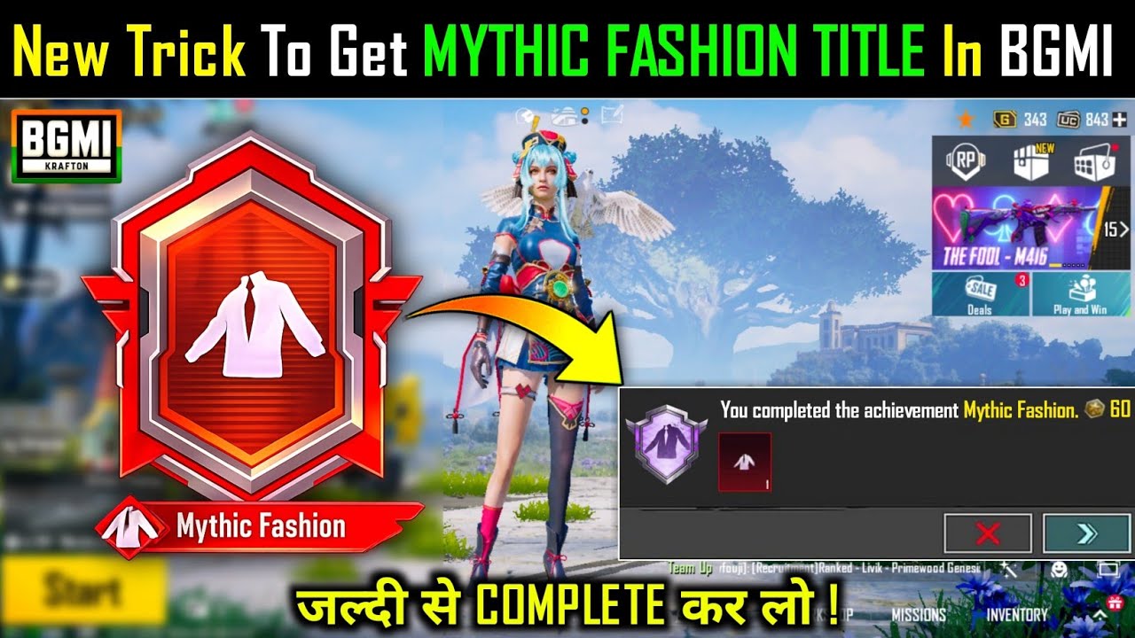 How To Get Mythic Fashion Title In Bgmi || How To Complete Mythic Fashion Achievement In Bgmi