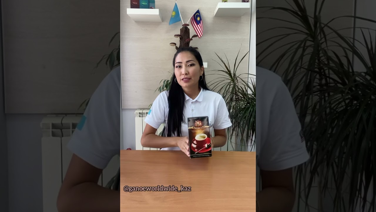 Кофе для Иммунитета.                                       NG Noble Garden Gano Koppe 3 in 1 ☕️