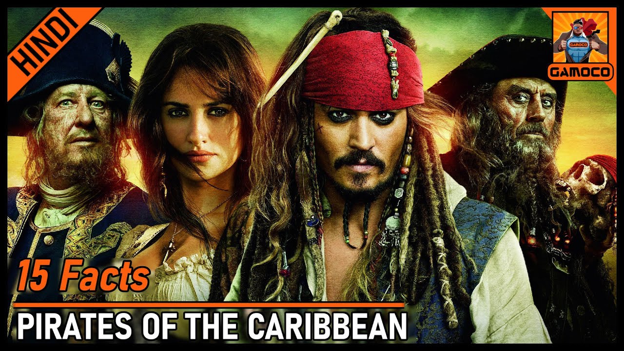 15 Pirates of the Caribbean Facts | Jim Carrey As Jack Sparrow? [Explained In Hindi] | Gamoco हिन्दी