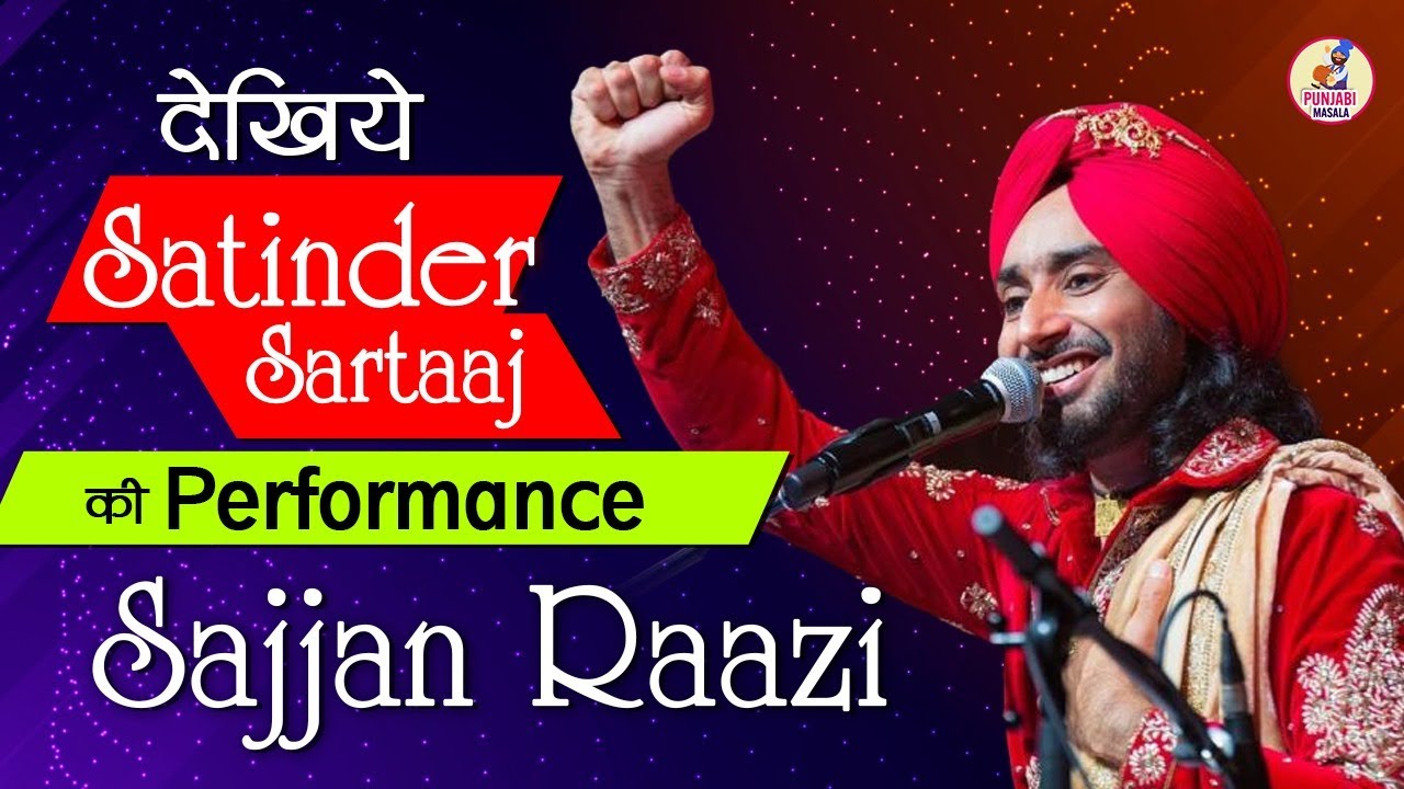 देखिये SATINDER SARTAAJ की Performance Sajjan Raazi #punjabisong #voiceofpunjab #satindersartaaj