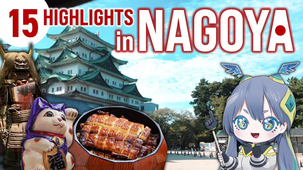 Discover Nagoya : 15 Highlights You Can&rsquo;t Miss【JPTourist Guide】