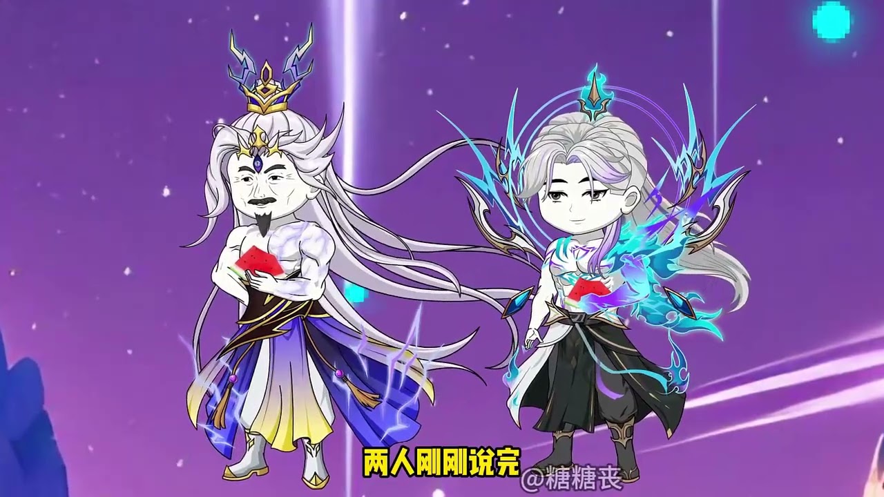 第八集，单手可覆灭一个星域，一个眼神便能让人灰飞烟灭，这次居然没下杀手&nbsp;#喜爱度激励计划&nbsp;&nbsp;#二次元&nbsp;&nbsp;#修仙动画&nbsp;