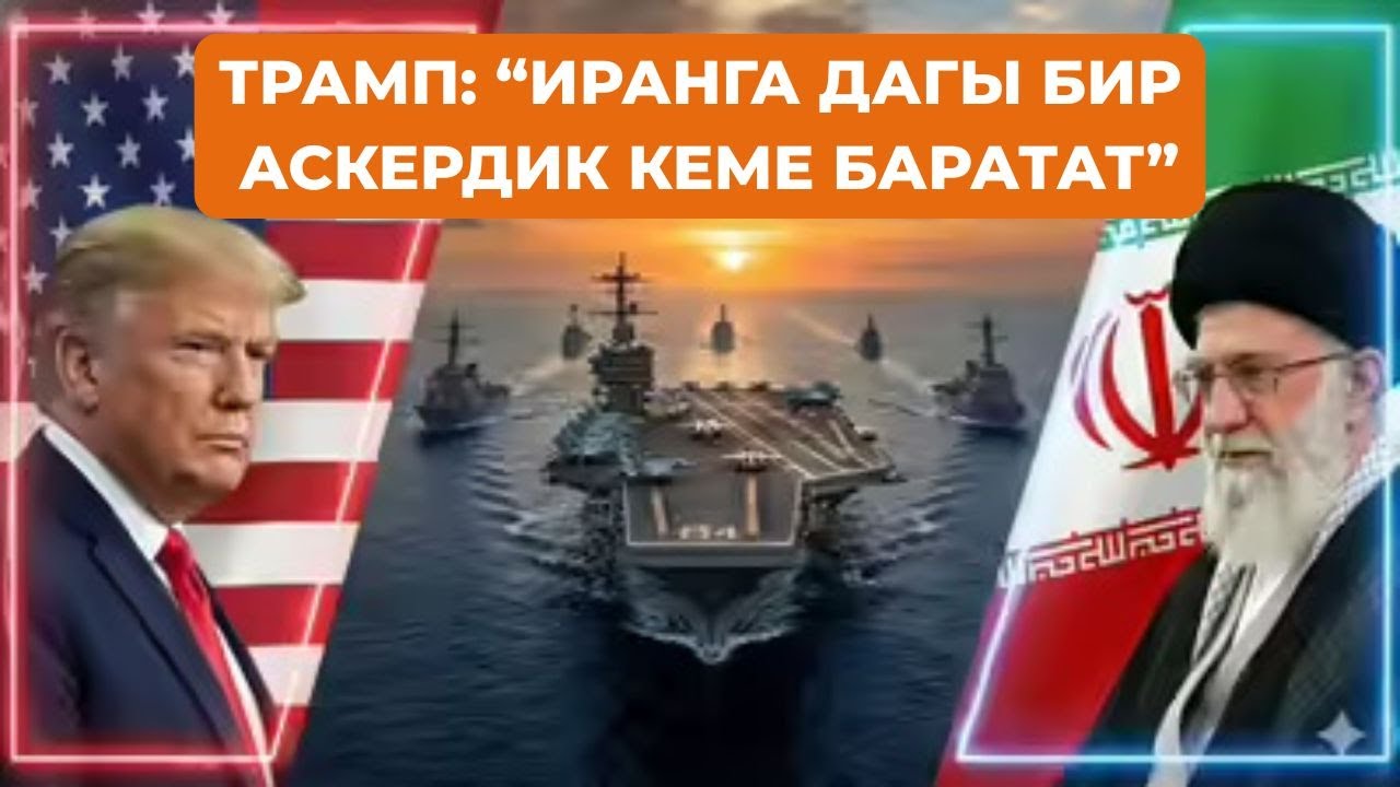 Трамп: 
