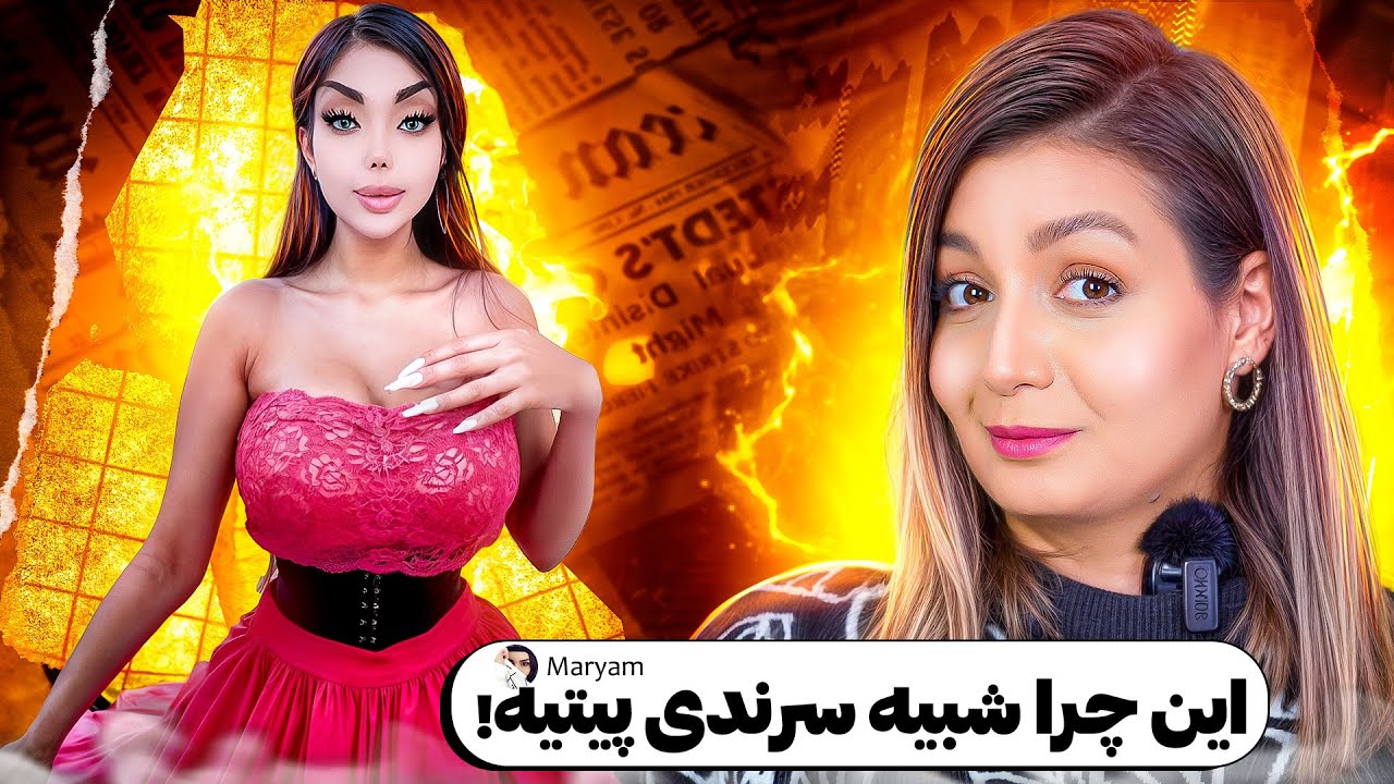 خنده دار ترین کامنت های شما 😂❌ این چرا اینجوریه ؟؟