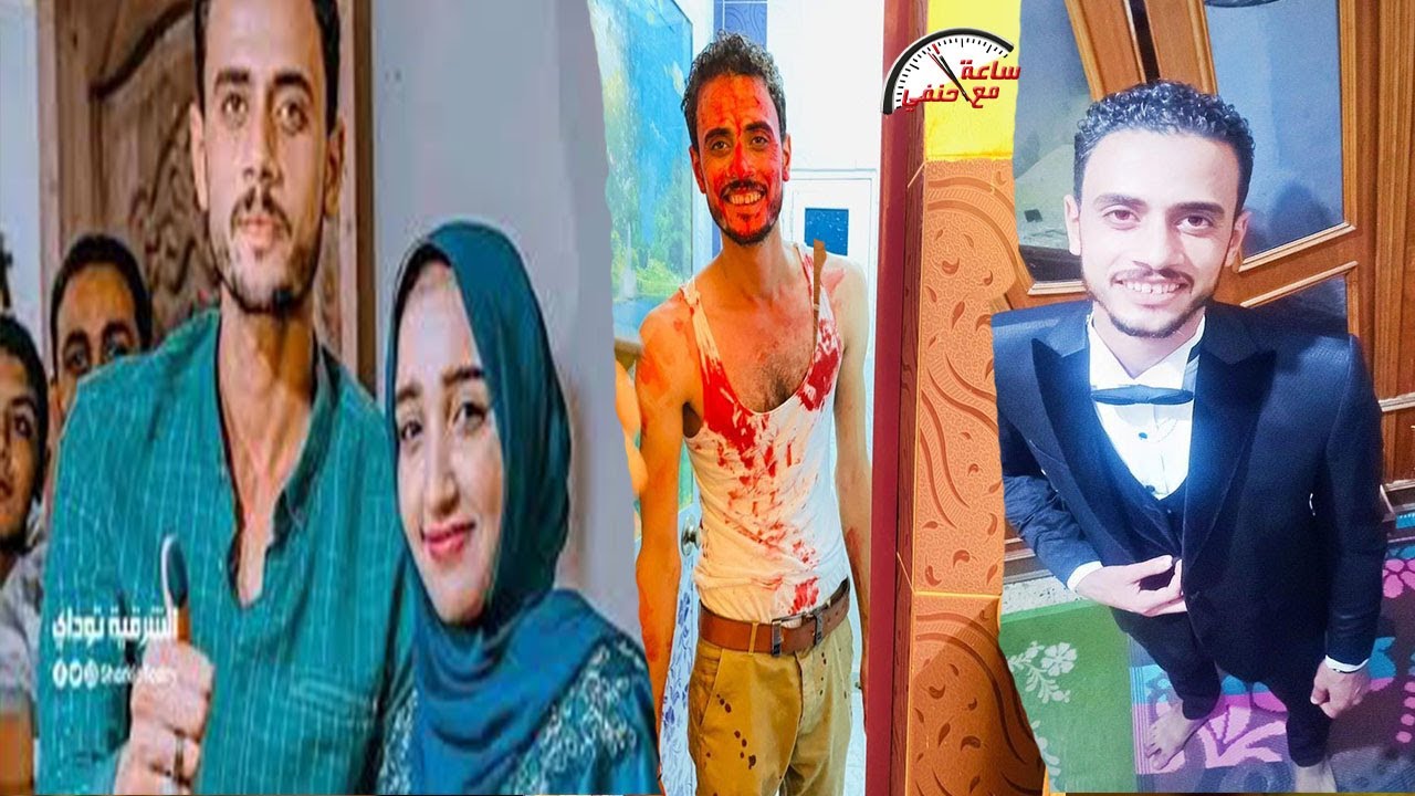 وفاة عريس البحيره مسعود ليلة الحنه قبل الدخله بساعات والسبب يجعلك تبكى