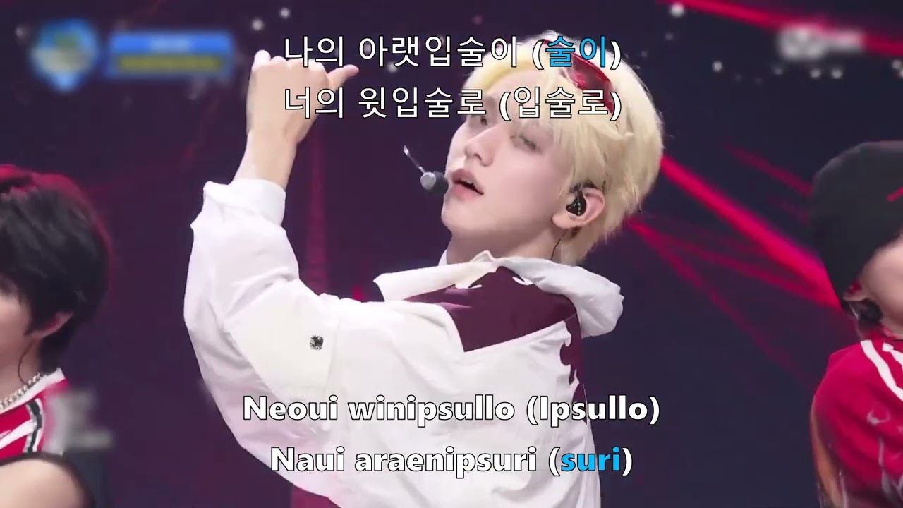 TXT - Upside Down Kiss Fanchant