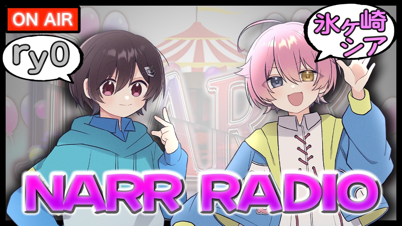 NARR RADIO #3【#NARR】