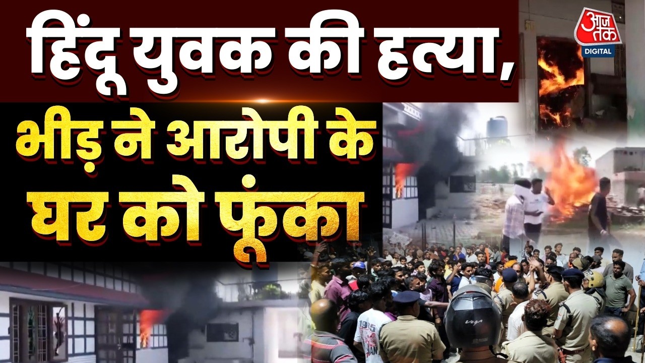 Dehradun Vikasnagar Clash News: दो समुदायों के बीच हिंसक झड़प, हिंदू युवक की मौत के बाद भड़का आक्रोश