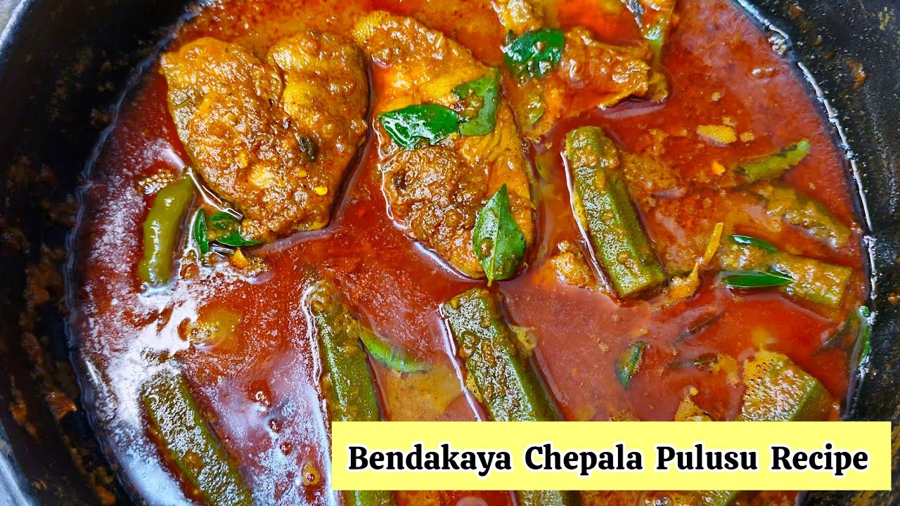 Bendakaya Chepala Pulusu Recipe Andhra Style || Fish curry recipe || khatta Meetha Fish curry recipe