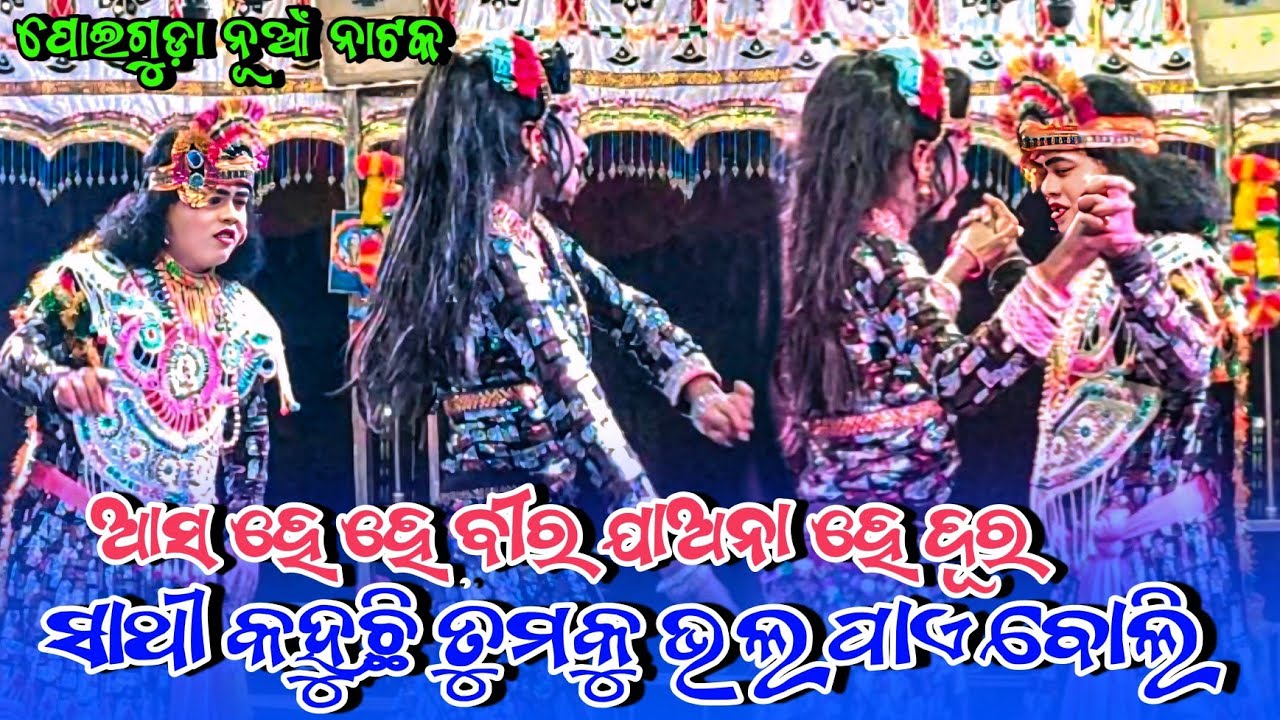 Poiguda new natak hiroin Hiro Milan seen