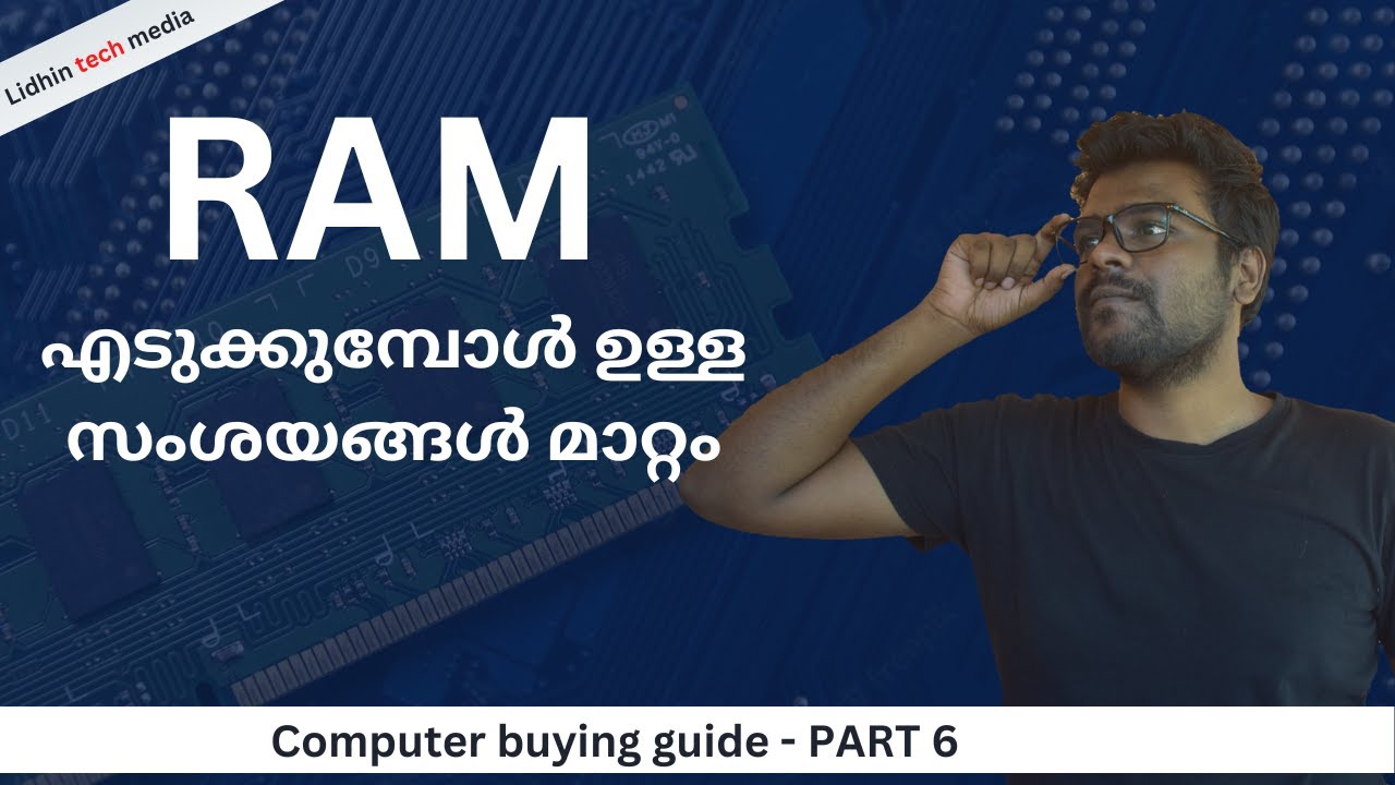 RAM  എടുക്കുമ്പോൾ ഉള്ള സംശയങ്ങൾ  | Computer buying guide series Malayalam | PART 6