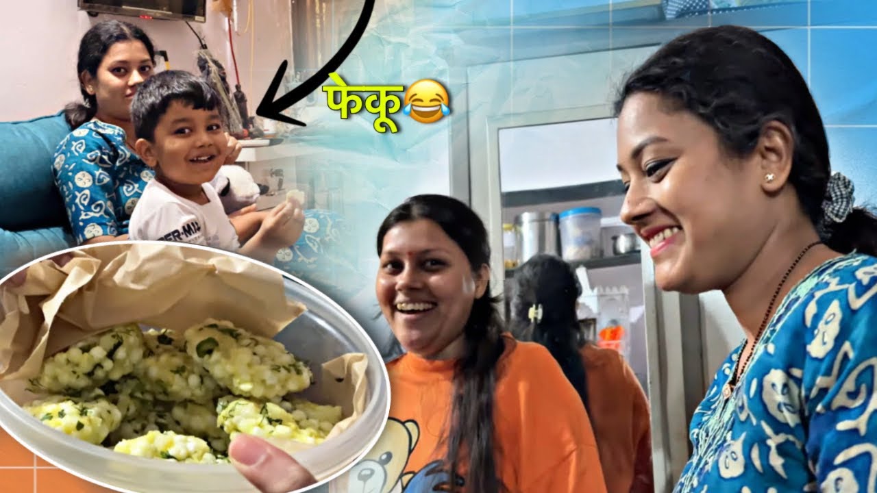 अयान घरी आला आहे😍❤️आणि येडा बना के पेढा खिलवा राहा हे Bhaisahab Mama को😂😳