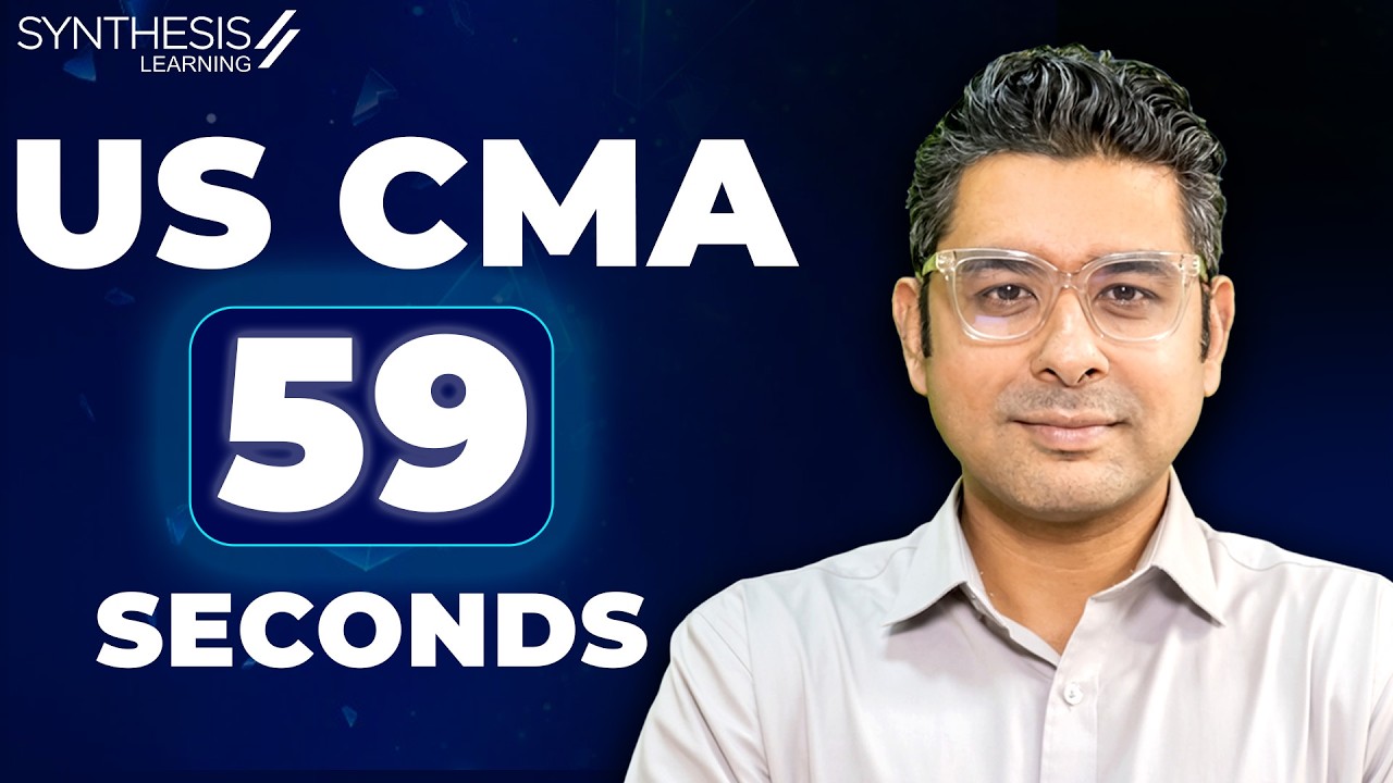 Что такое US CMA? Объяснение за 59 секунд.