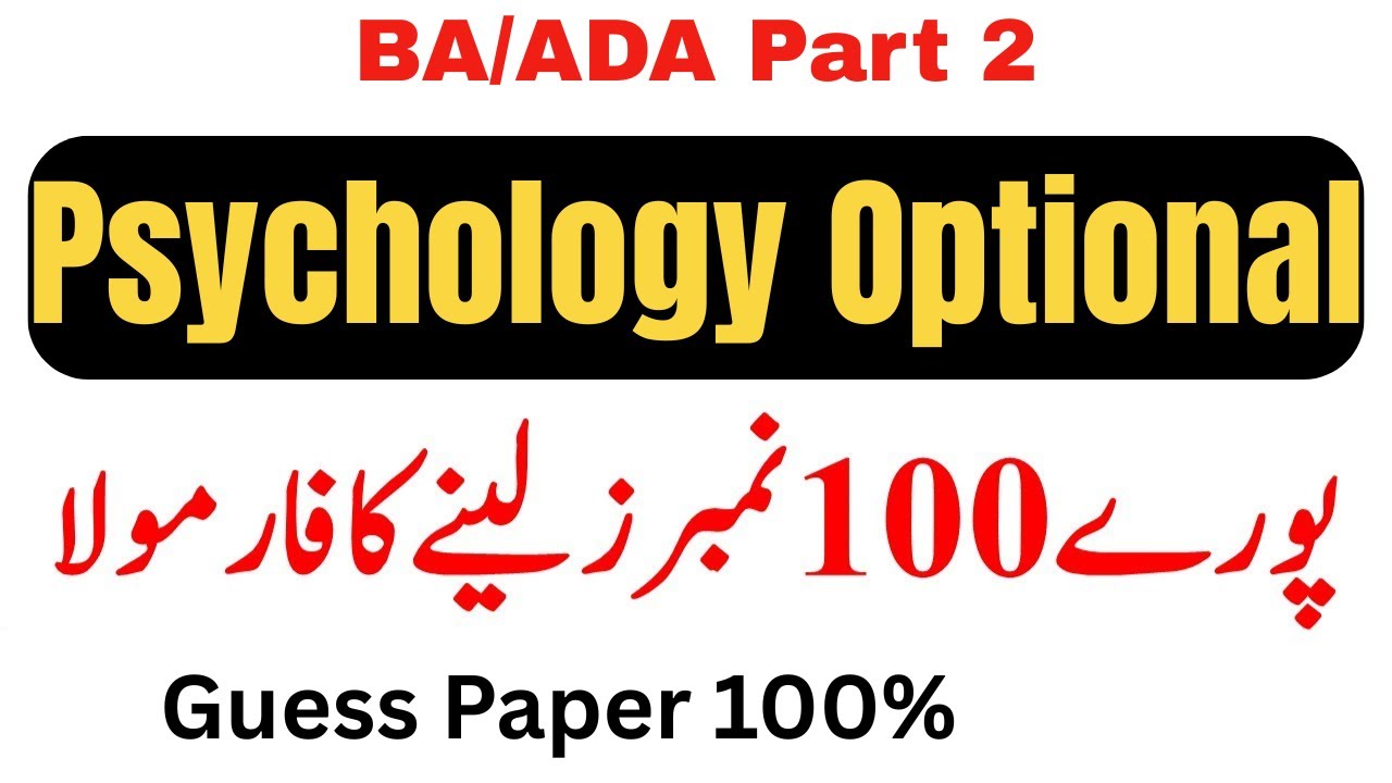 BA ADA Part 2 Psychology Optional Guess Paper 2025 | BA Psychology Optional | ADA Psychology