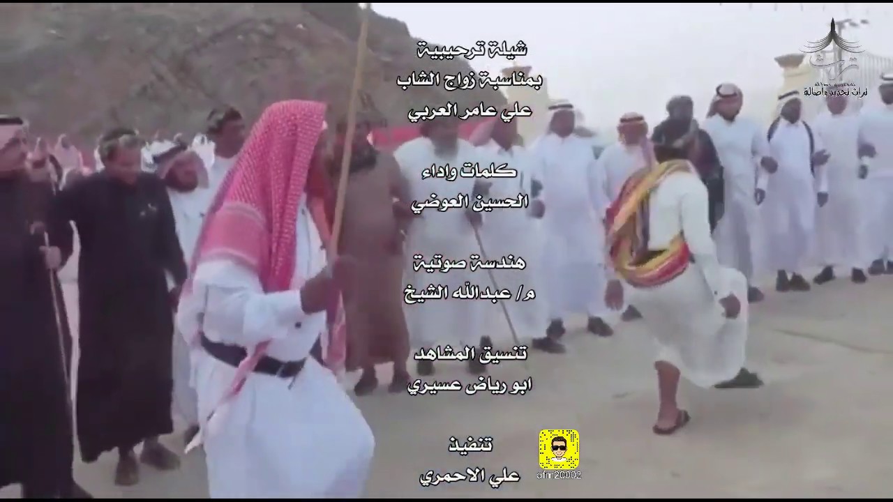 دمة ترحيبية بمناسبة زواج الشاب علي عامر العربي كلمات واداء الحسين العوضي🎤