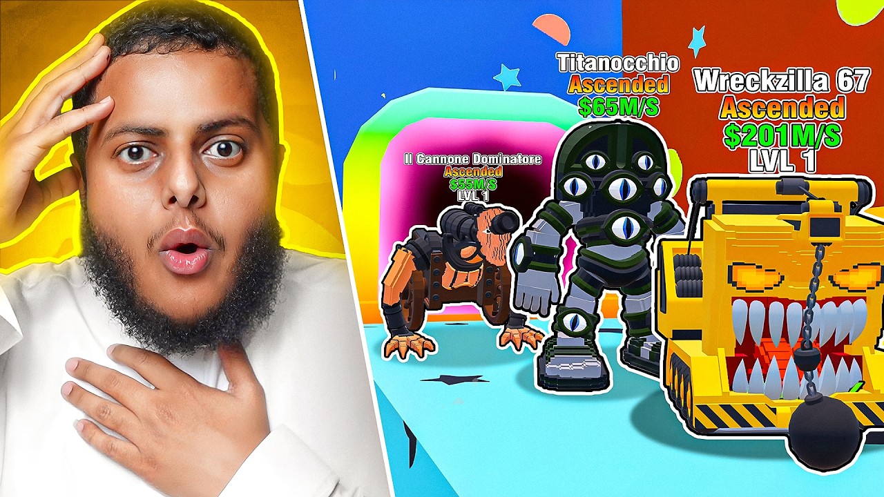 الأدمن عوضني.!😰🔥| Fortnite GO UP FOR BRAINROTS