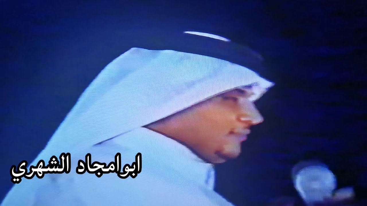 السالمي والخراشي وبن هضبان وبن عزيز حفل بن رمثه الشهراني