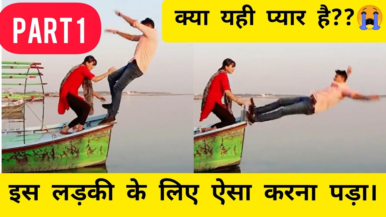 Sumit cool dubey sucide prank on oyo girl part&ndash;1 || part 2👇 in description || Oyo prank video #short
