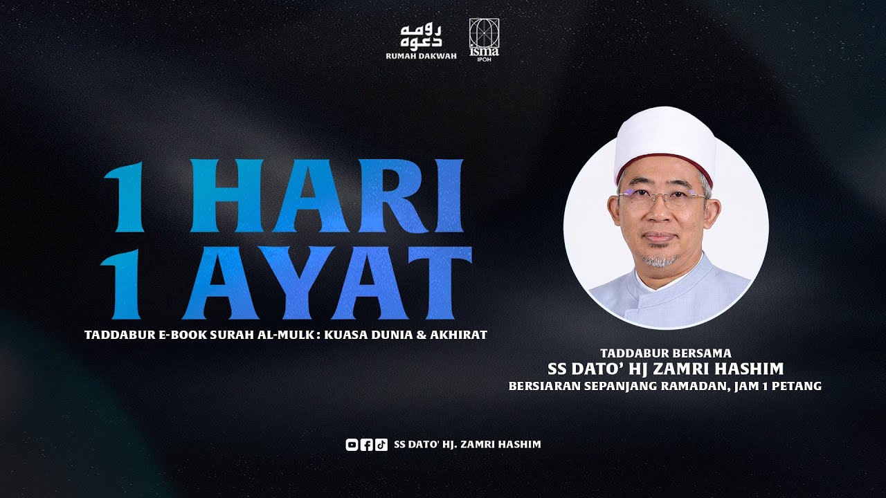 TADABBUR AYAT 17 SURAH AL MULK 18/9/147 - 8/3/2026 JAM 1.00  PM