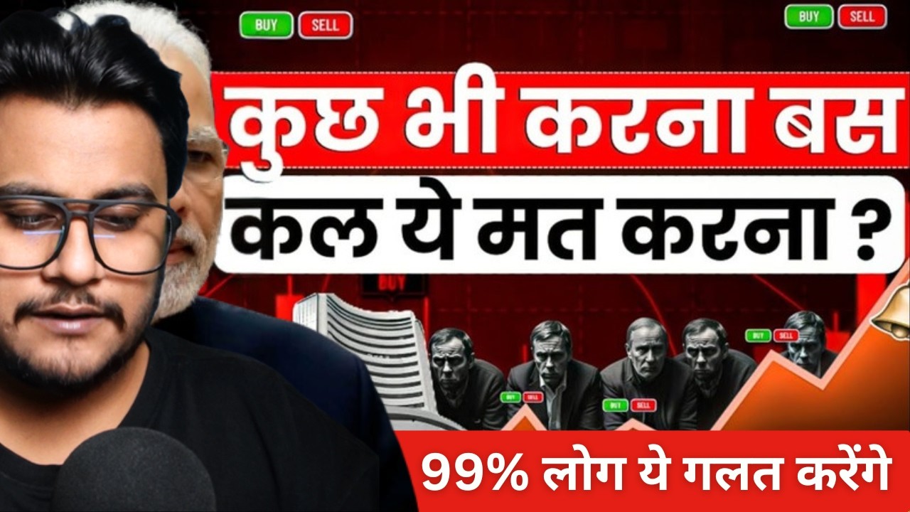 SHARE BAZAAR में कुछ बड़ा होगा, कर लो तैयारी ! Silver Crash Coming? | Gold अभी ख़रीदने का सही समय