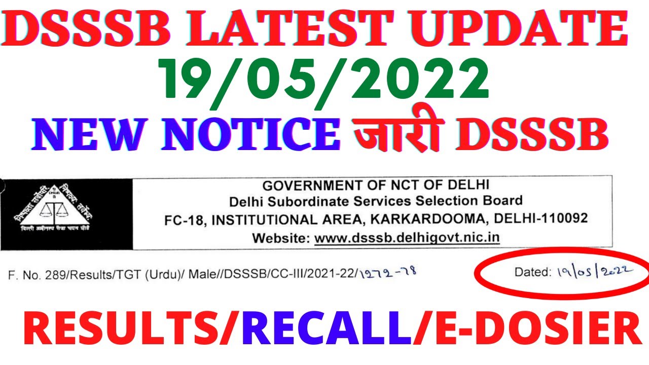 DSSSB Today Update | DSSSB Vacancy 2022 | DSSSB Latest News | DSSSB Result | DSSSB prt Result 2022