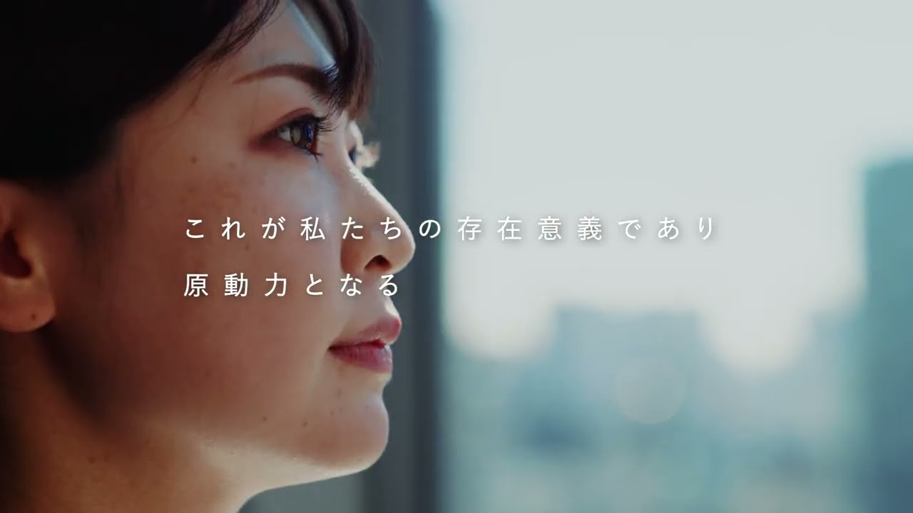 ＳＭＢＣ日興証券 Recruiting Movie｜社員が語る 大切にしている5つの価値観