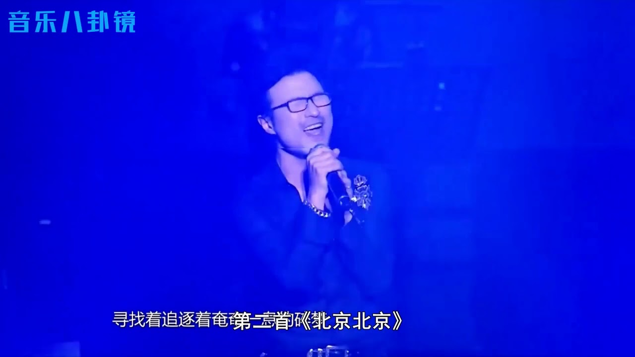 大陆摇滚歌手汪峰，演唱的三首经典歌曲，不知激励了多少人