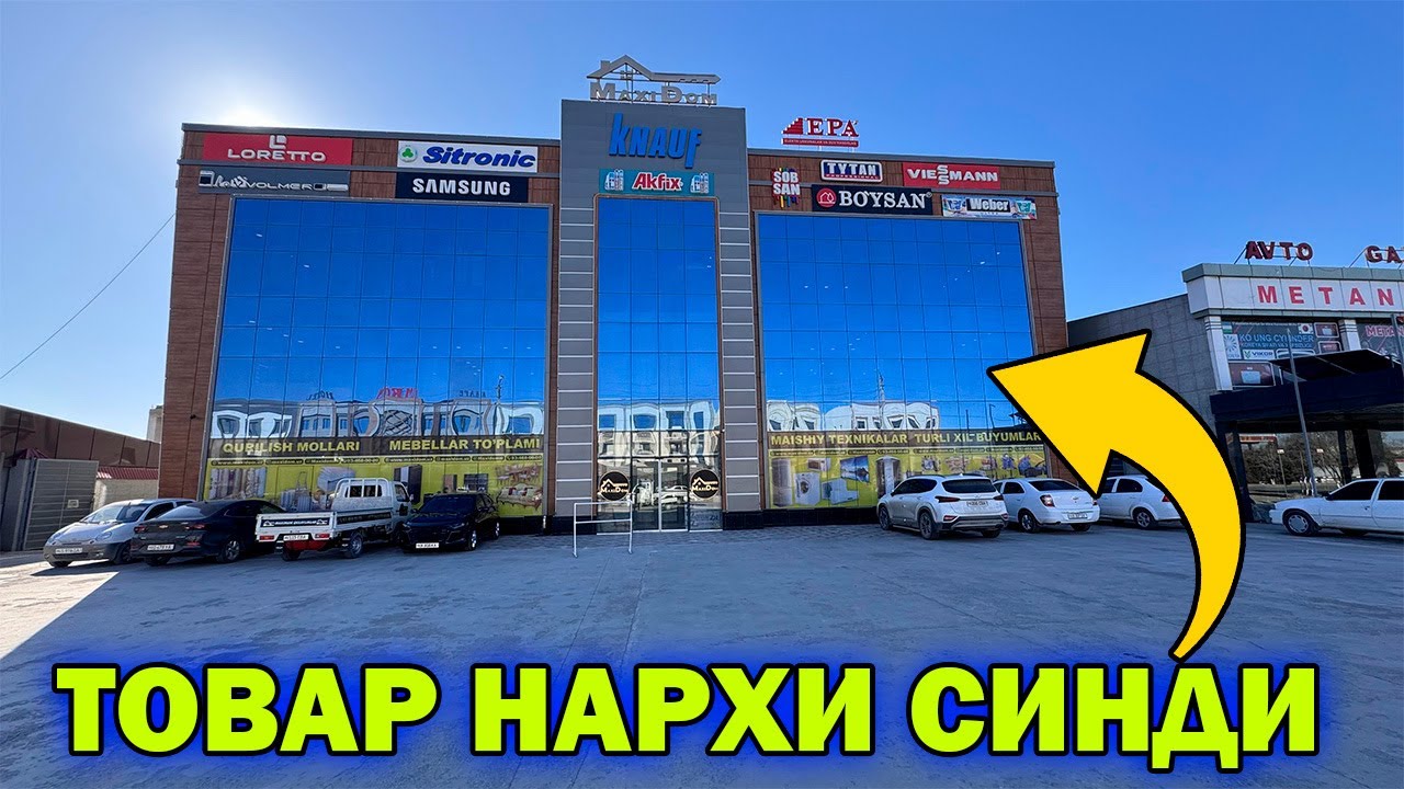 MAXI DOM НАРХЛАРНИ СИНДИРДИ. МАКСИ ДОМ ТОВАРЛАРИ НАРХИ АРЗОНЛАДИ. MAXI DOM URGANCH