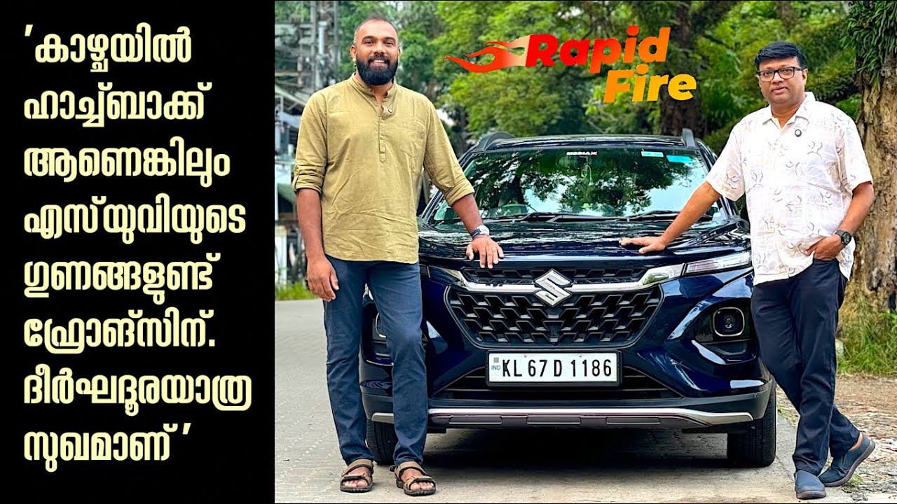 ഫ്രോങ്സിന് സിറ്റിയിൽ 16കിമി മൈലേജ് കിട്ടുന്നുണ്ട്.നോർമൽ യൂസർ എന്ന നിലയിൽ നെഗറ്റീവ് ഒന്നും പറയാനില്ല