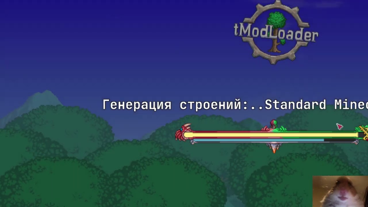 террария один хп инфернум