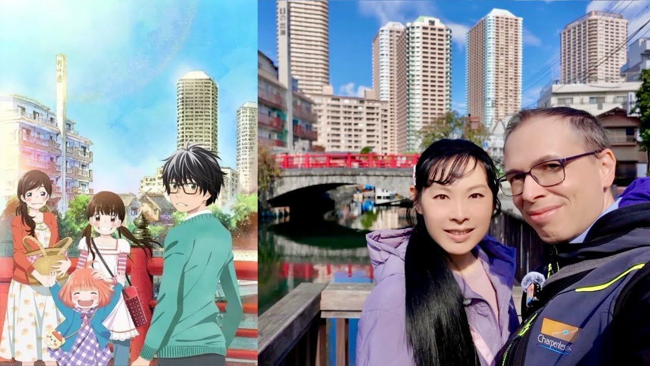 Anime manga IRL à Tôkyô 🇯🇵 Lieux réels de March comes in like a lion - Tsukiji, Tsukuda, Chûô ôhashi