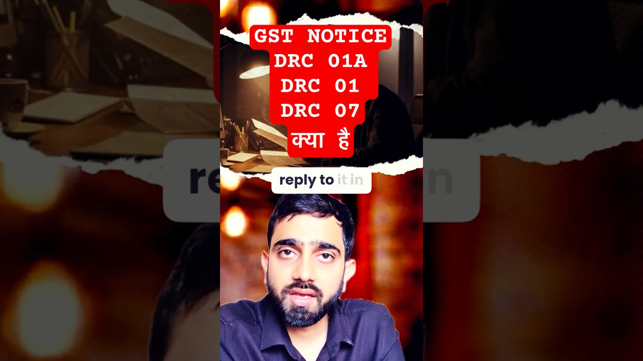 GST DRC Series: 01, 01A & 07 in 1 Minute #gst #shorts #ytshorts #drc #notice