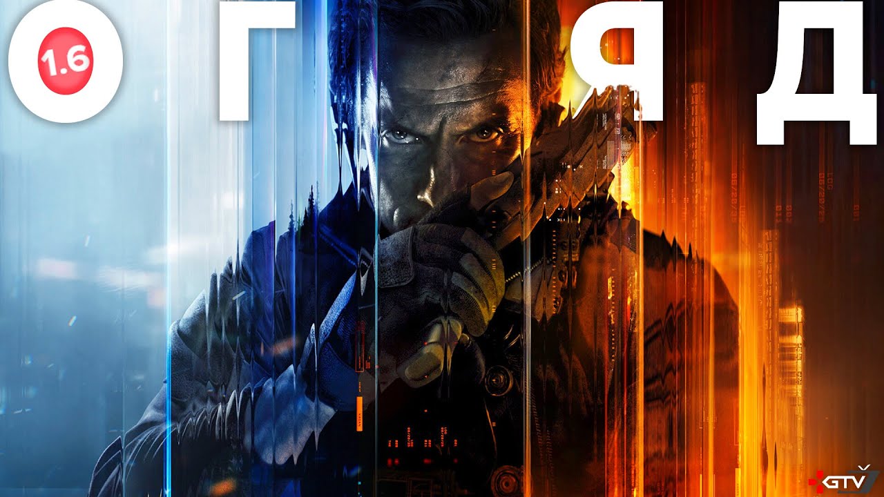 ОГЛЯД CALL OF DUTY BLACK OPS 7 - ЦЕ ПЗДЦ 🤡