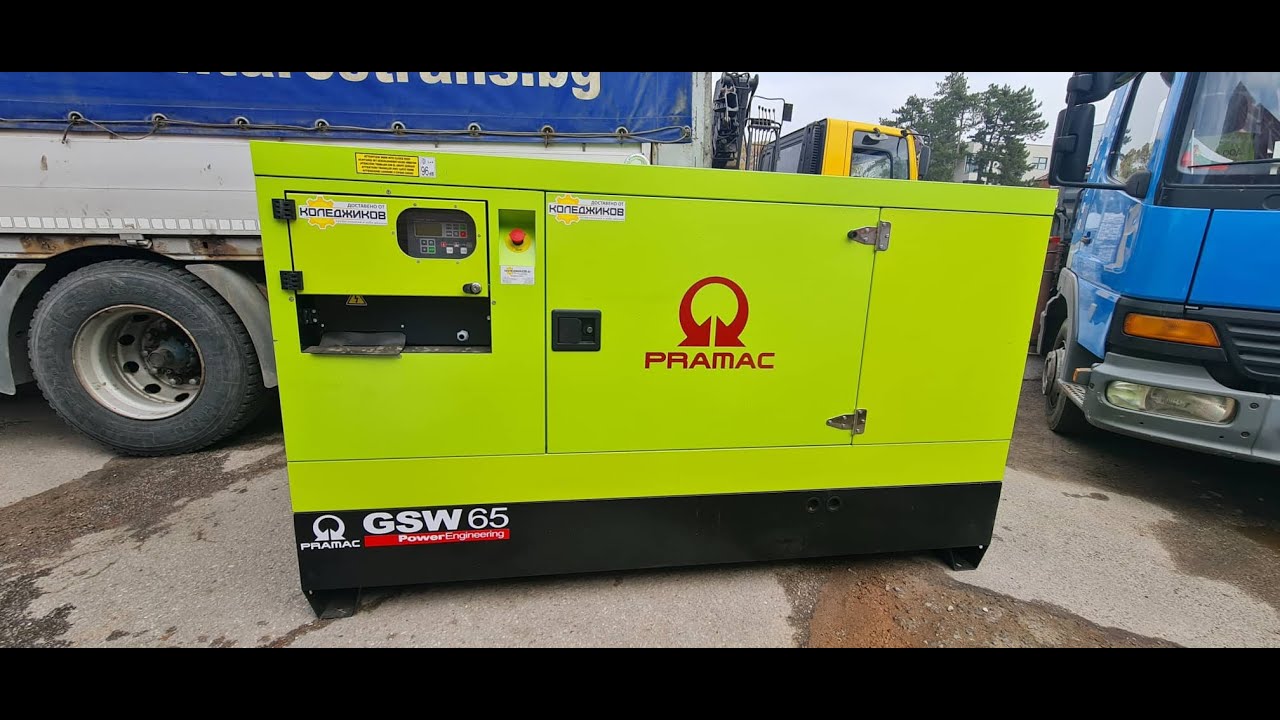 ⚡ИНДУСТРИАЛЕН ГЕНЕРАТОР ЗА ТОК PRAMAC GSW65P ⚡