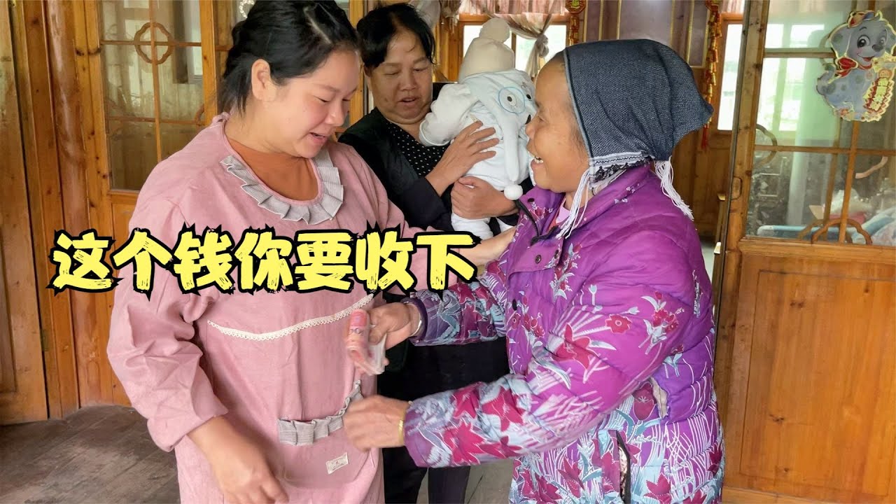 后天就到宝宝百日宴了，婆婆拿了一沓钱给秋子，周医生有苦说不出【乡野丫头】