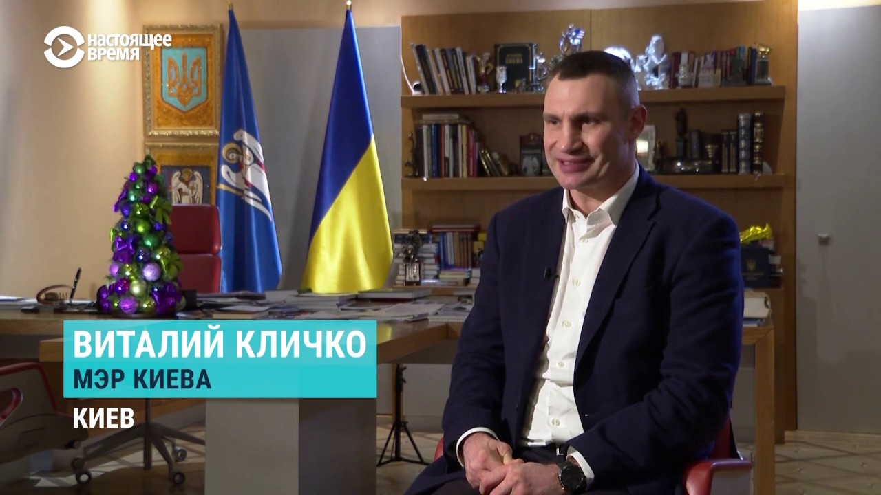Кличко: украинцы 