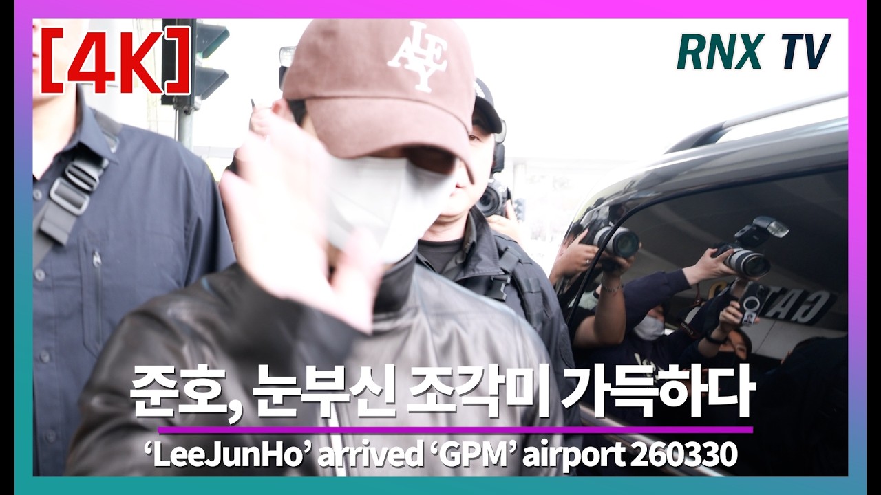 260330 Junho, z nieodpartym urokiem - RNX tv #AirportFashion